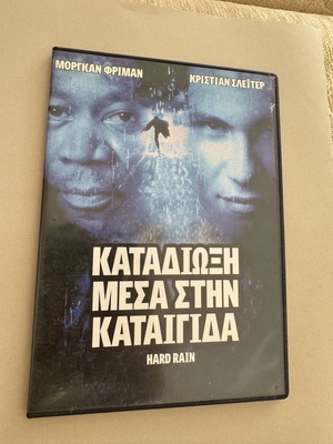 Hard Rain DVD used with Greek subtitles