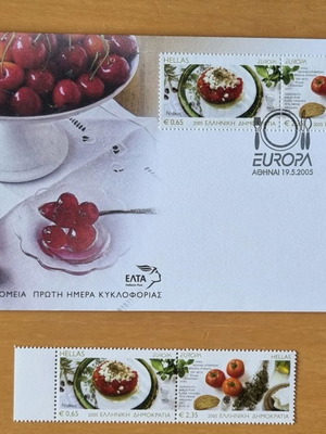 Europa Commemorative Stamp Series 04/2005 New Gastronomy Theme
