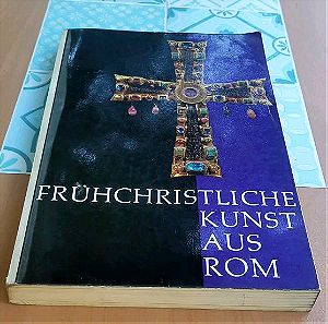 γερμανικό βιβλίο του 1962