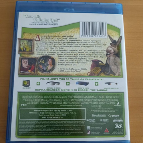 Shrek Blu-Ray 3D like new, dubbed