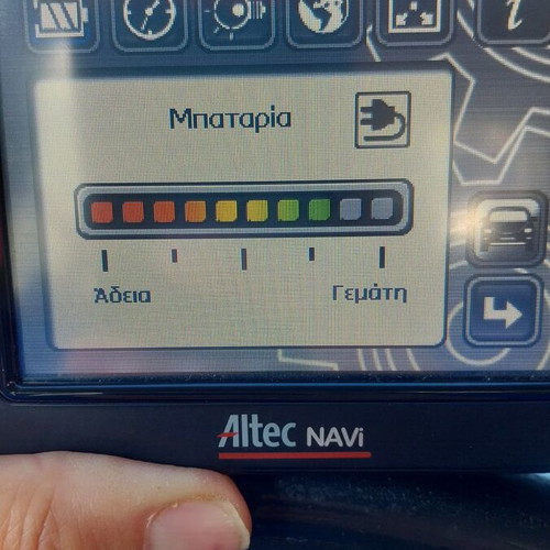 Navigator Altec σαν καινούργιο με θήκη και καλώδιο σύνδεσης