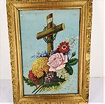  Εικόνα Σταυρός με άνθη εποχής 1950