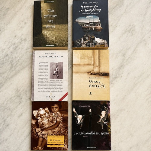 Set of six books like new, all together