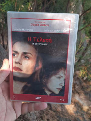 The Ceremony DVD used, social drama with subtitles