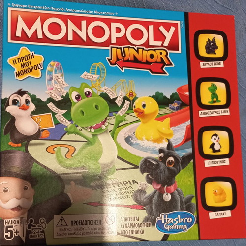 Monopoly Junior used, my first Monopoly by Hasbro