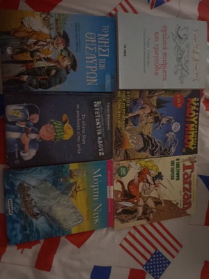 Book and comic bundle, Greek