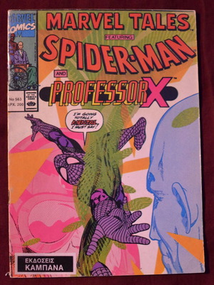 Spider-Man comic issue 563 1992 Kampana editions like new