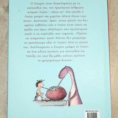 Minus Drei Und Die Laute Lucy used children's book