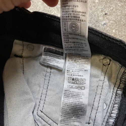 Levi's 519tm black denim jeans, men's W32 L30