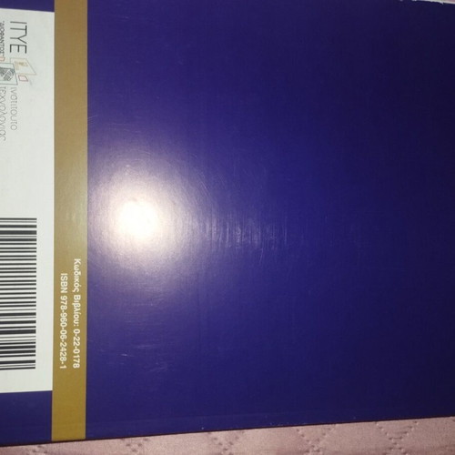 Biology Grade 12 Textbook Volume B new, Greek