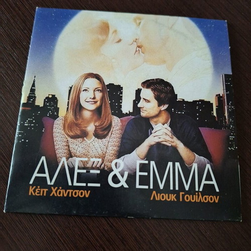 Alex & Emma DVD used, romantic comedy with subtitles