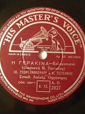 His Master's Voice 78 RPM Record like new, laiko