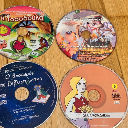 Children's CDs, VCDs, DVDs like new, pack of 4, animated