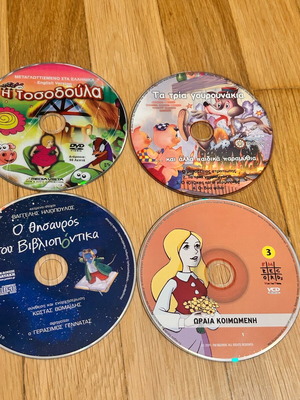 Children's CDs, VCDs, DVDs like new, pack of 4, animated