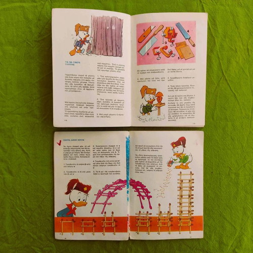The Book of Little Explorers Volumes G' + D' used, set of two books