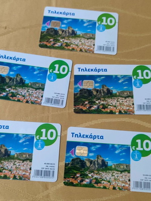 Ελληνικές τηλεκαρτες νέες, σετ 5, με διαφορετικές ημερομηνίες