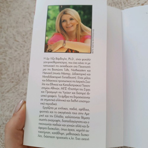 Book Relationships - Find the Person You Dream Of like new