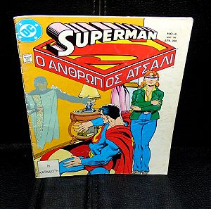 SUPERMAN No 6