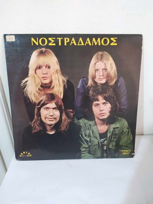 Νοστράδαμος LP μεταχειρισμένο, rock, Zodiac 1972