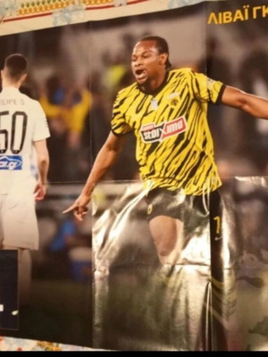 AEK двустранен плакат употребяван, 0.84×0.58м