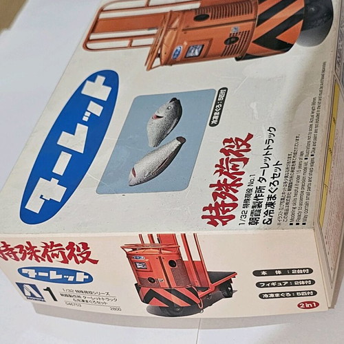 Aoshima Turret Truck & Frozen Tuna Model Kit like new