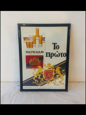 Cyprus Magazine Advertisement 1988 used, 30x21 cm
