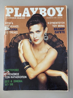 Playboy magazine December 1987 issue 33