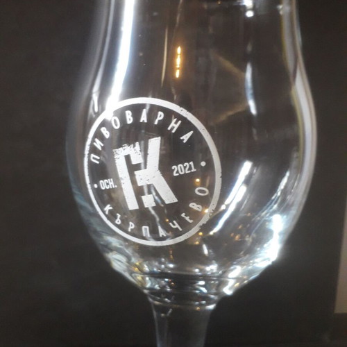 Craft Beer Glass "Пивоварна Кърпачево" like new, 0.5 l