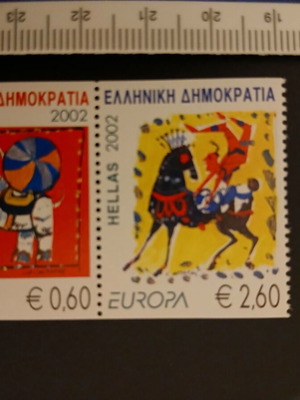 Europa Circus Stamps new from Greece