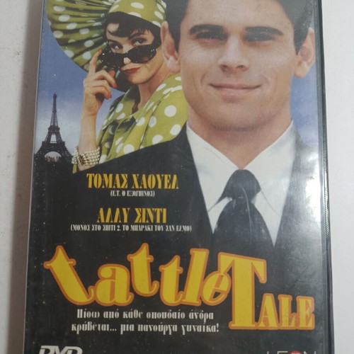 Tattle Tale DVD used, comedy with Greek subtitles