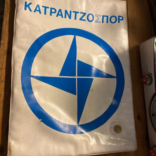 Inflatable promotional Katratzos Spor used