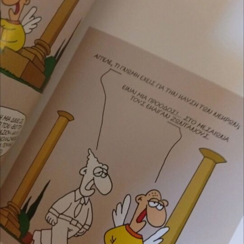 Arkas The Life After The Unpublished Comics like new