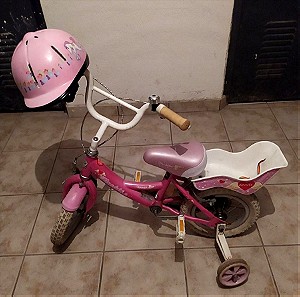 Ποδήλατο για κορίτσι