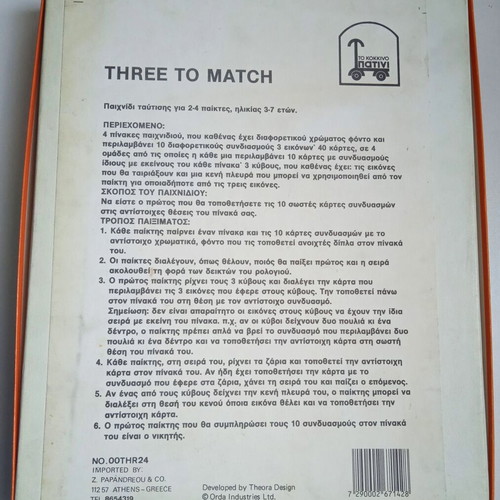 Three to Match board game by Το Κόκκινο Πατίνι, vintage, like new