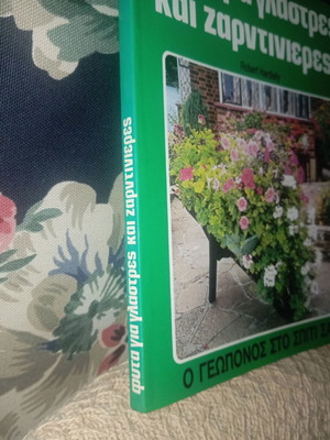 Plants for Pots and Window Boxes used book
