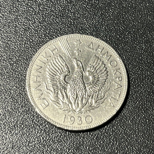 Five Drachma Nickel Coin 1930 used, Greece