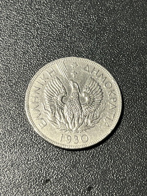 Five Drachma Nickel Coin 1930 used, Greece