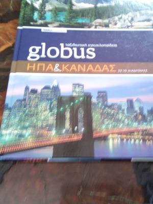 Travel encyclopedia USA Canada new