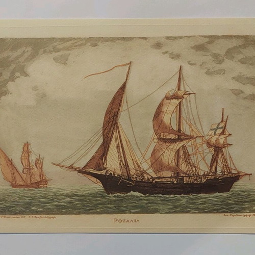 Christmas ’95 Ethnos Collectible Edition with 4 Woodcuts and Certificate new