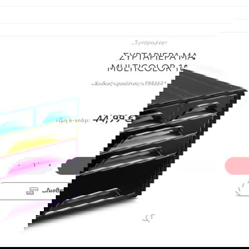 ЧЕРЕН КОМОД С 5 ШУФЛЕРА