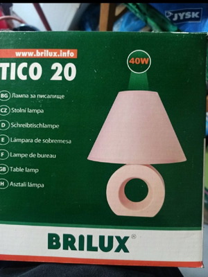 Φωτιστικό Brilux καινούργιο