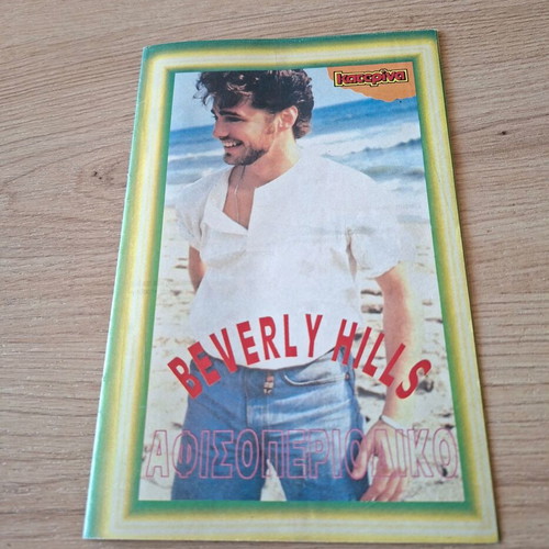 Beverly Hills Poster Magazine used from Katerina 90s