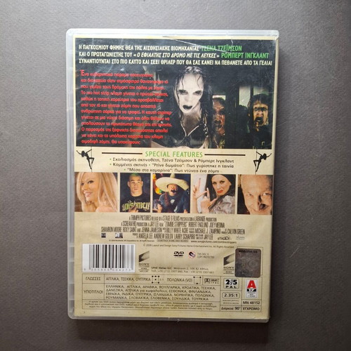 Zombie Strippers DVD like new, comedy horror