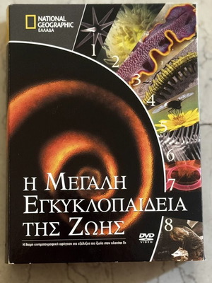 National Geographic collection of 8 CDs like new