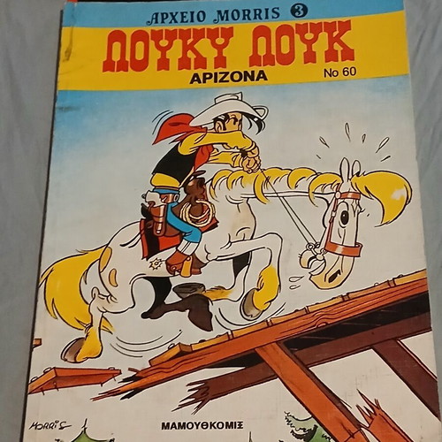 Lucky Luke #60 comic book used