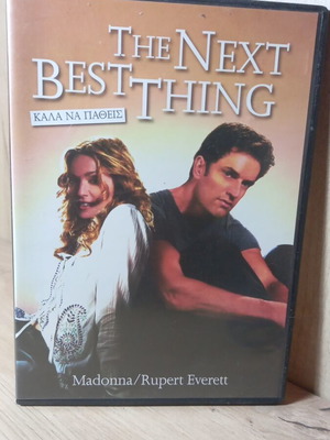 The Next Best Thing DVD σαν καινούργιο με ελληνικούς υπότιτλους