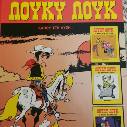 Lucky Luke like new, pack of 4 books