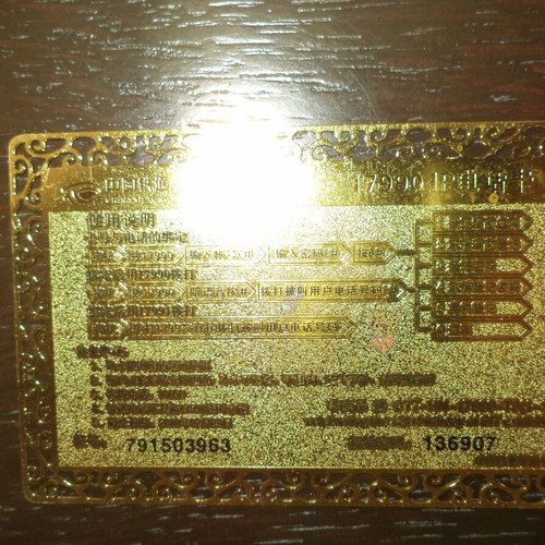 Metallic phone card used, empty, 11 g