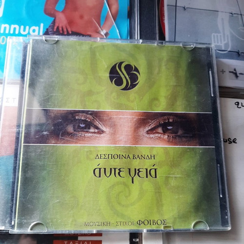 CD collection used, pack of 28 various