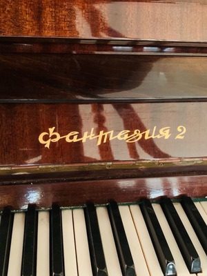 Piano of Russian Origin used, antique, collectible